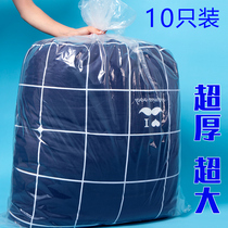 Moving oversized plastic bag thick transparent padded packaging pe flat pocket industrial inner film