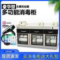 Vertical Disinfection Bowl cabinet Home Marble Table Tea Water Disinfection Cabinet Commercial Catering Hotel Bag for dining Dining Bowls Cabinet
