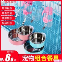 Dog food capacity bottled water rabbit drinking fountain vertical small size cat food pigeon feeding water bucket automatic feeding baby