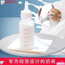 Puppy feeding artifact pet small animal bottle feeder pet dog special breast pump cat feeding water injection