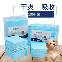 Pet Diaper Dog toilet pad thickened deodorant Teddy diaper cat diaper absorbent pad paper charcoal cat pad