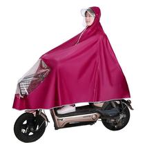 Electric bicycle double raincoat female riding plus thick waterproof battery car mother and child fashion rain poncho
