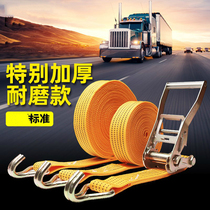 Truck bundle rope Bundle belt tensioner Tighten the rope bandage Car supplies Daquan Truck car with universal