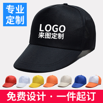 Custom sun hat Baseball cap work cap advertising visor printed LOGO to map printed word embroidery