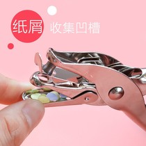 Stationery type round hole puncher small cute mini binding punching machine hole punching book student ring empty artifact ordering loose leaf paper hole nail hand holding ticket membership card hand account booking hole