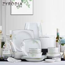 ZYRODIA Jingdezhen Bone Porcelain Household European Simple Atmospheric Tableware Dishes Set Ceramic Plate Combination Gift