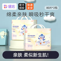 De You Baby Sepp URINE MAT WATERPROOF AND BREATHABLE NOT WASHABLE DISPOSABLE LARGE SIZE CARE PAD 2 PACKAGING BABY URINE SHEET