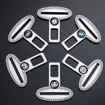 Car seat belt 揷 piece Inside the car key bayonet extender connector double-sided diamond plug insurance card lock