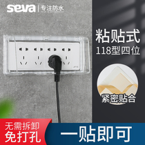 118 type four-position socket waterproof cover transparent adhesive waterproof box self-adhesive 118 type 12-hole socket splashproof box
