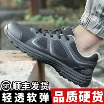 New type of training shoes Mens black abrasion resistant training shoes Site Emancipation Shoes Ultra Light Sports Running Shoes Physical Glue Shoes Women