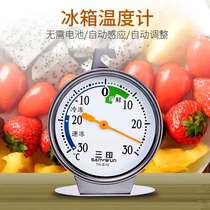 Three-Printed Fridge Thermometer High Precision Medicine Special Refrigerated Frozen Insulation Vaccine Home Leave Sample Kitchen Thermometry
