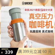 WACACO portable coffee machine Pipamoka twist pressure portable mini outdoor thermos cup manual