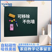 Commercial Wall Soft Iron Whiteboard Advertising Menu Sign Blackboard Stickers Chalk Word Practice Board Home Children Chalkboard