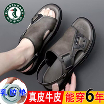 Oren Woodpecker Sandals Men Summer 2023 Current Soft Soft Soft Soft Soft Shoes Men wear two - use sandals