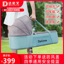 Baby Basket Handbasket Cradle Sleeping Basket Newborn Portable Car Carrying Basket Out Portable Bed