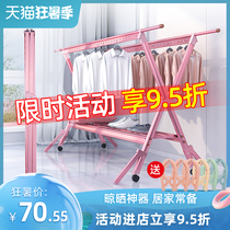 Clothes rack Floor folding Indoor household balcony Outdoor cool clothes rod drying rack Telescopic drying quilt artifact