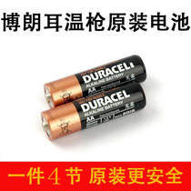 Braun ear thermometer battery 6520 6510 6500 battery ear thermometer special battery original English version 4