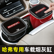 Haval Harvard Big Dog Red Rabbit First Love Car Interior Decoration Accessories Special Accessories Daquan Car Ashtray