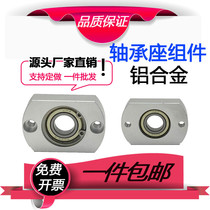 Simple single bearing seat Mounted bearing support seat Trimming flange Bearing seat holder BFF41 BGCAB
