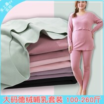 Large size pregnant women wear plus fat increase pregnant women autumn clothes warm maternal breastfeeding jacket trousers set 200kg