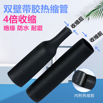  Four times with glue heat shrinkable tube Insulated casing Electrical cable thickened double-wall heat shrinkable tube with glue 4-72mm black