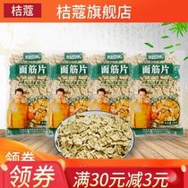 New Hu spicy soup side dish 250g Henan Xiaoyao Town Hu spicy soup special gluten slices dry gluten bean skin fast food