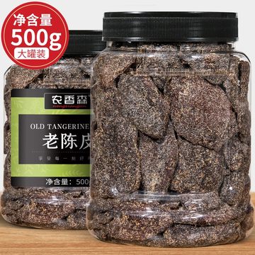 罐装陈皮普洱茶-罐装陈皮普洱茶促销价格、罐装陈皮普洱茶品牌- 淘宝