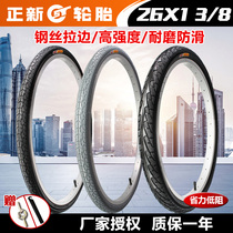 CST new tires 26X1 3 8 bicycle tires 26*1 3 8 Road nei wai tai 26 inch 37-590