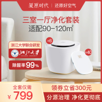 Recovery era chlorine dioxide in addition to formaldehyde scavenger new house urgent household non-photocatalyst powerful removal magic box