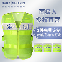 Shanghai Traffic Warning Reflective Safety Vest Security Patrol Carrier Cycling Summer Breakthrough Reflector Customized