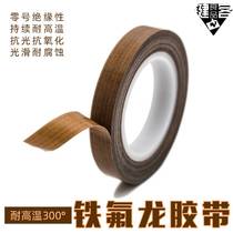 Teflon tape mechanical keyboard tuning large key space satellite axis customized Teflon tape noise reduction and collision avoidance