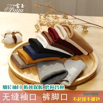  Black extended cuffs cotton clothing sleeves elastic closure sweater knitted elastic cuffs pants foot hem thread accessories