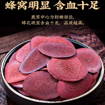 鹿茸片正品-鹿茸片正品促销价格、鹿茸片正品品牌- 淘宝