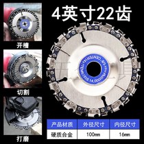 Angle grinder chain saw blade multifunctional Universal saw disc Woodworking cutting disc carving 4 inch Universal Chain Saw chain disc