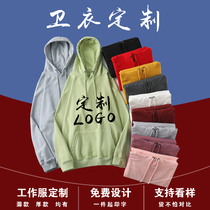 Autumn and winter sweatclothes custom printing work clothes overalls class clothes classmate party coat printing LOGO windbreaker hooded pullover