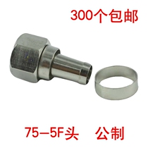 F-head metric SYWV-75-5 cable connector All copper digital cable TV F-head distributor connector