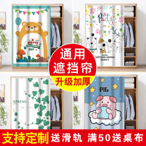 Cabinet shielded curtain bookcase door curtain inclusions Ugly Pull Blinds Slide Rail Shoes Cabinet Rack Cloth curtain wardrobe dust-proof curtain