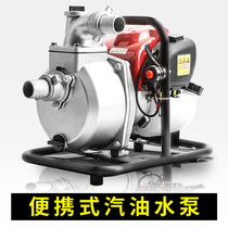 Gasoline engine pump Agricultural irrigation high lift range large flow power small inch new irrigation artifact pump