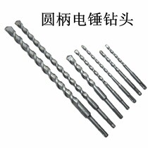 Special price electric hammer drill with round handle two grooves two pit impact drill bit to wear wall cement wall concrete construction work