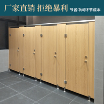 Factory direct toilet public health partition board Anti-bette PVC partition board public toilet partition waterproof baffle