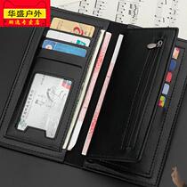 Ultra-thin wallet men long Japanese and Korean young men simple fashion soft wallet male students Leisure personality card bag tide