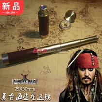 Pirates of the Caribbean Monocular Telescope Stretch Shrink High Power HD Adult Children Outdoor Shimmer Night Vision Army Retro