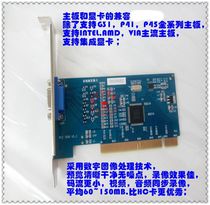 HD PCI video capture card clear analog computer host monitoring card support mobile phone remote 8 channels