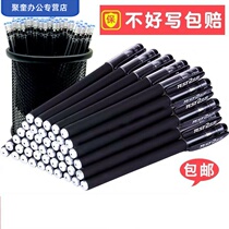 Neutral pen pen black 0 5MM student carbon refill 0 stationery test signature pen