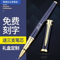 Signature pen metal heavy hand feeling treasure ball pen black water pen men business high grade office carbon neutral pen ballpoint pen signature signature pen single pen gift private custom logo lettering gift