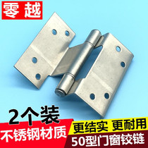 2 50 aluminum alloy open doors and windows flat leaflet old casement door window hinge stainless steel special-shaped Concealed hinge