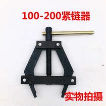 Chain tensioner artifact harvester chain mountain bike bicycle chain tensioner chain connector chain interceptor Chain Breaker Universal