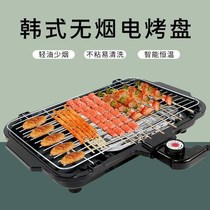 Changyi daily use Korean smokeless electric baking tray home multifunctional electric oven intelligent temperature control barbecue God