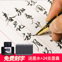 hw pai pen mei gong bi curved beak calligraphy students dedicated hard-pen mens high-grade calligraphy dark tip 0 7 artistic signature official flagship store thin gold body interchangeable ink bag custom lettering
