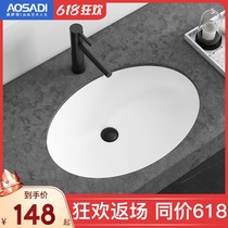 Osati Square under-counter basin Single basin Empty basin without accessories 6012 6016 6018 6020 60226024